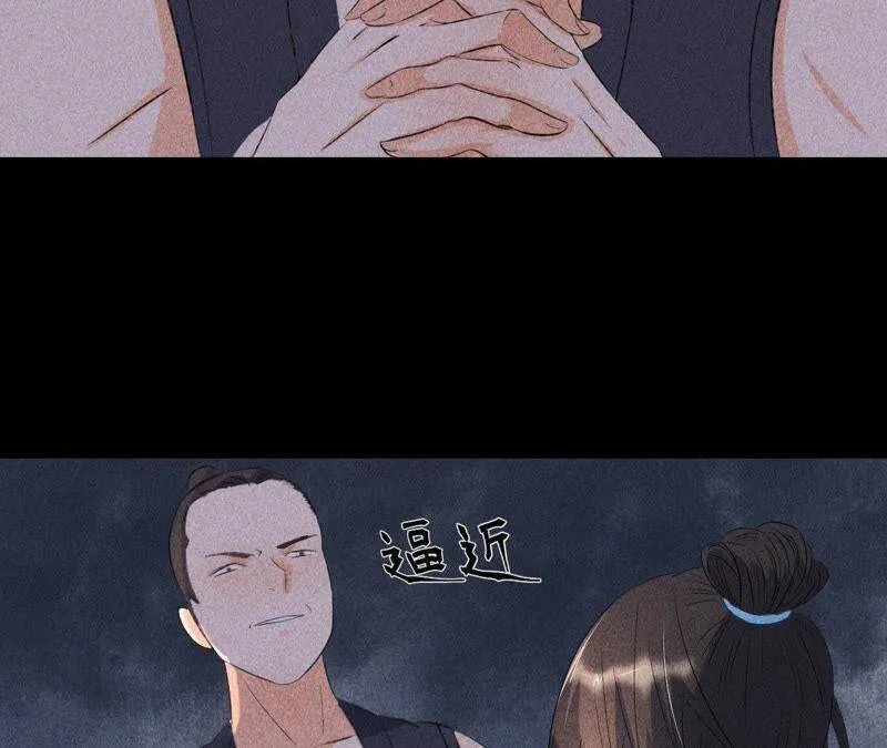 第5话 路见不平 第51页