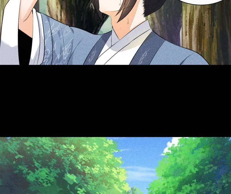 第4话 从天而降的少女 第5页