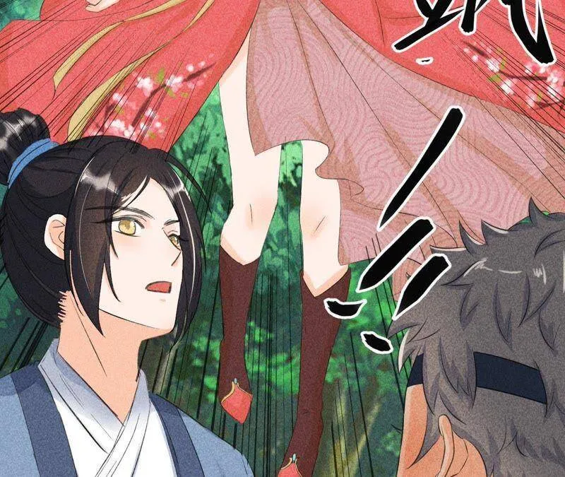 第4话 从天而降的少女 第26页