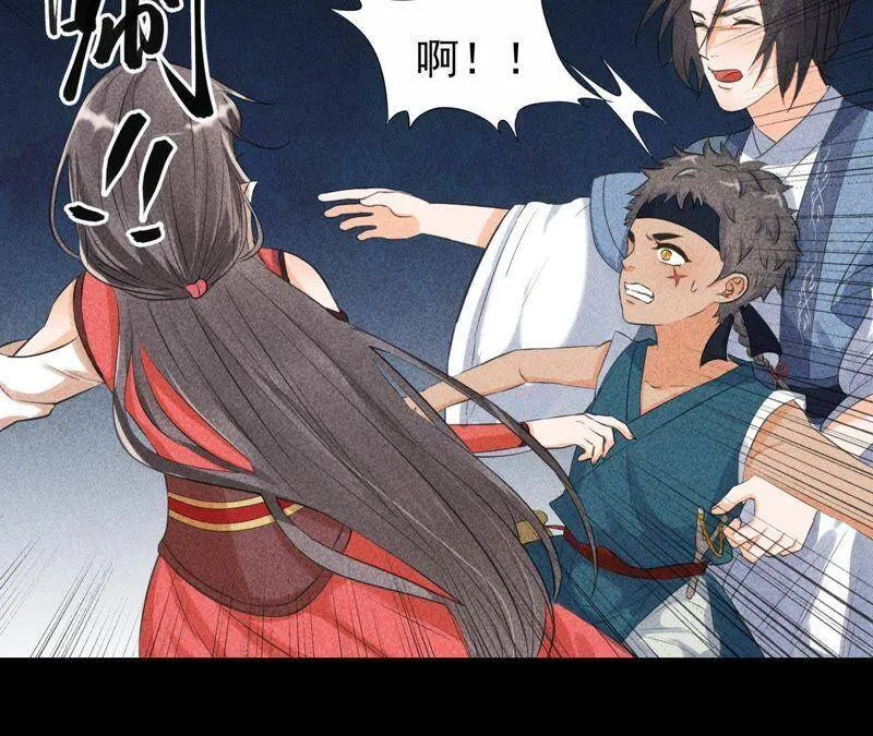 第4话 从天而降的少女 第28页