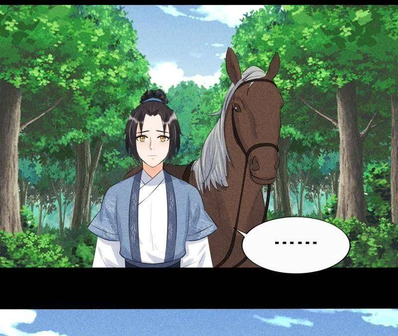第4话 从天而降的少女 第52页