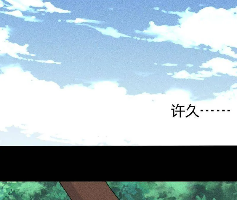 第4话 从天而降的少女 第53页