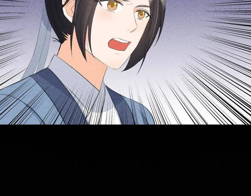 第4话 从天而降的少女 第58页