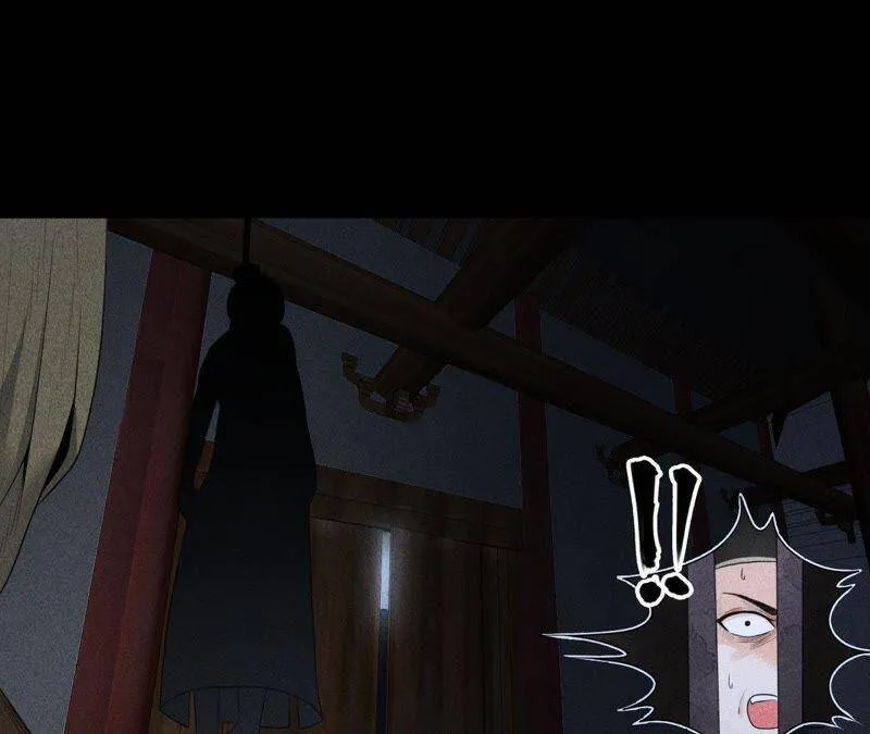 第3话 诡异的猫眼 第5页