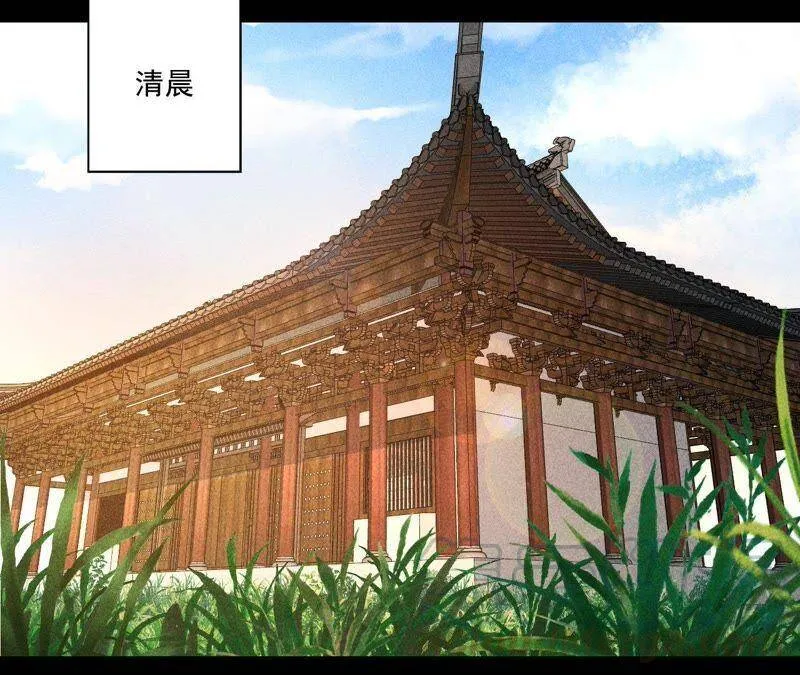 第3话 诡异的猫眼 第36页