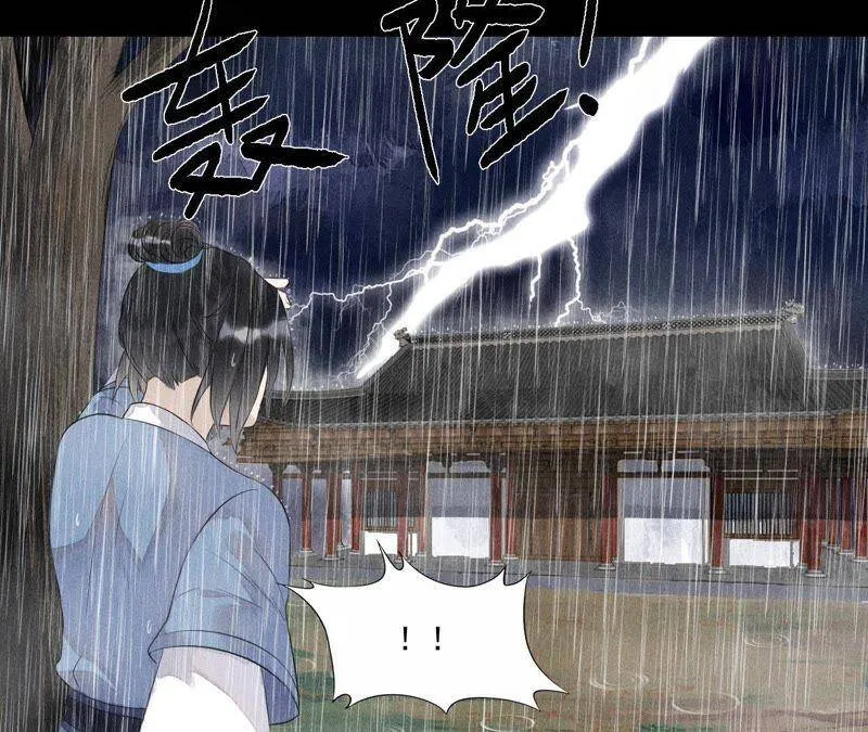 第2话 绝命逃亡 第35页