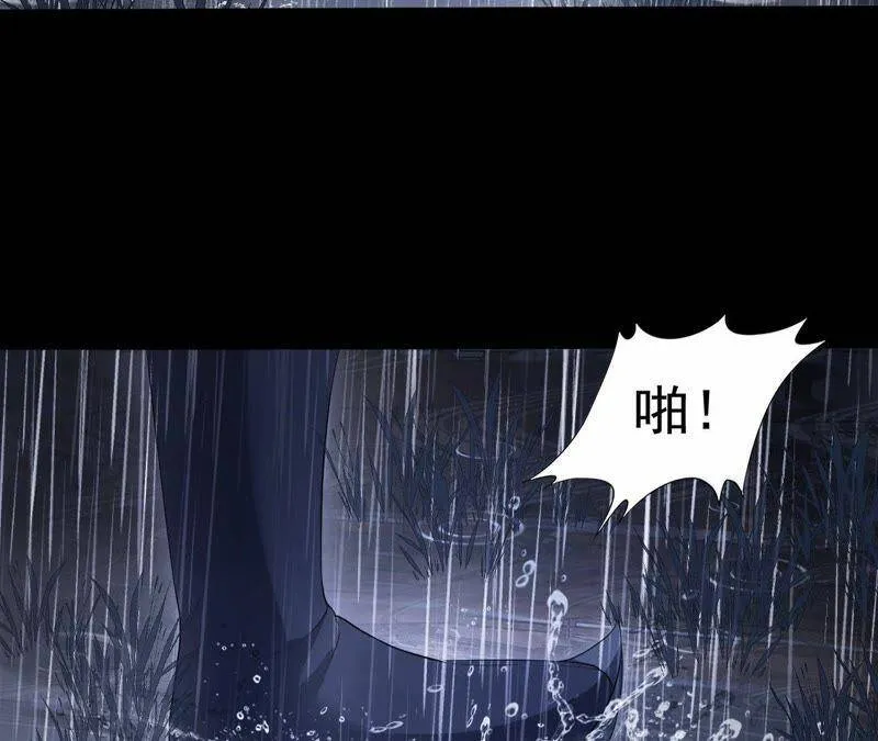 第2话 绝命逃亡 第47页