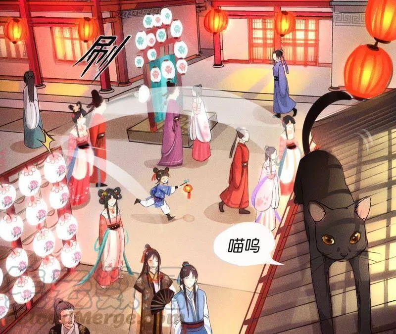 第1话 上元节惊魂 第8页