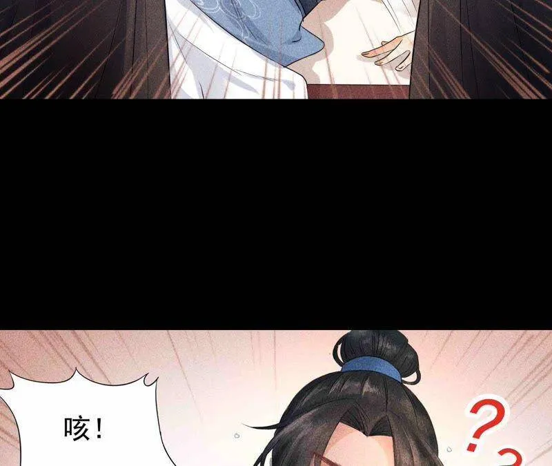 第1话 上元节惊魂 第21页