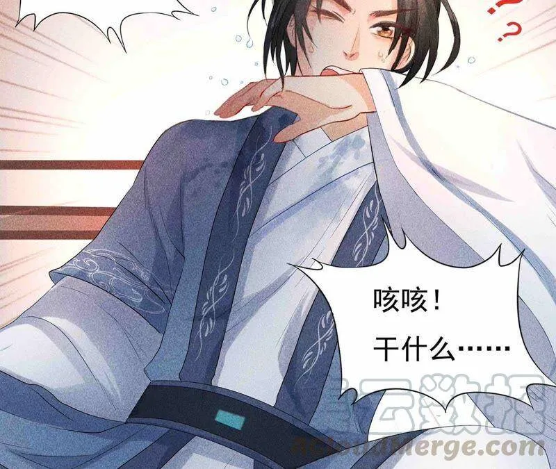第1话 上元节惊魂 第22页
