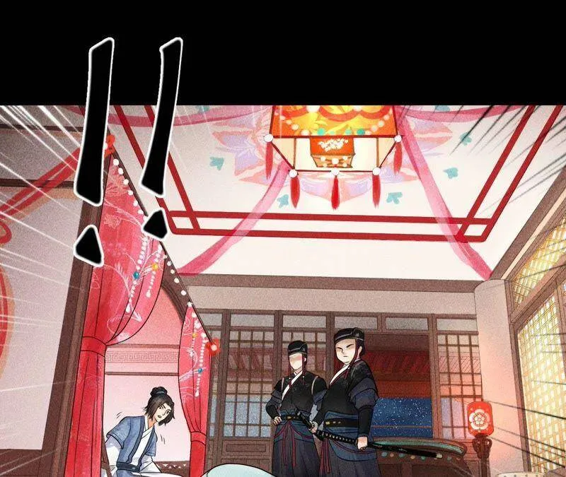 第1话 上元节惊魂 第25页