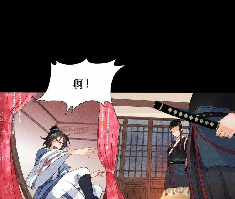 第1话 上元节惊魂 第29页