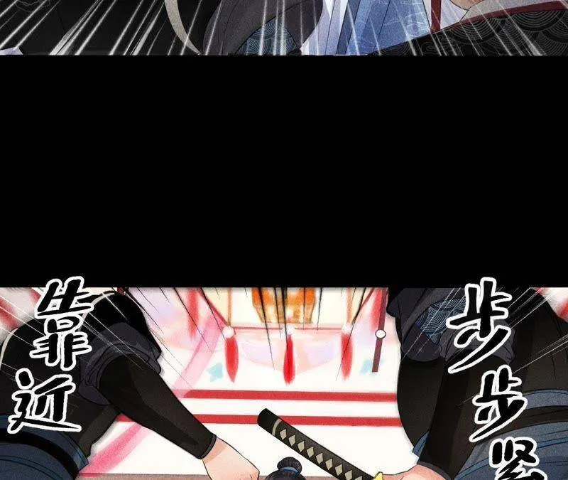 第1话 上元节惊魂 第45页