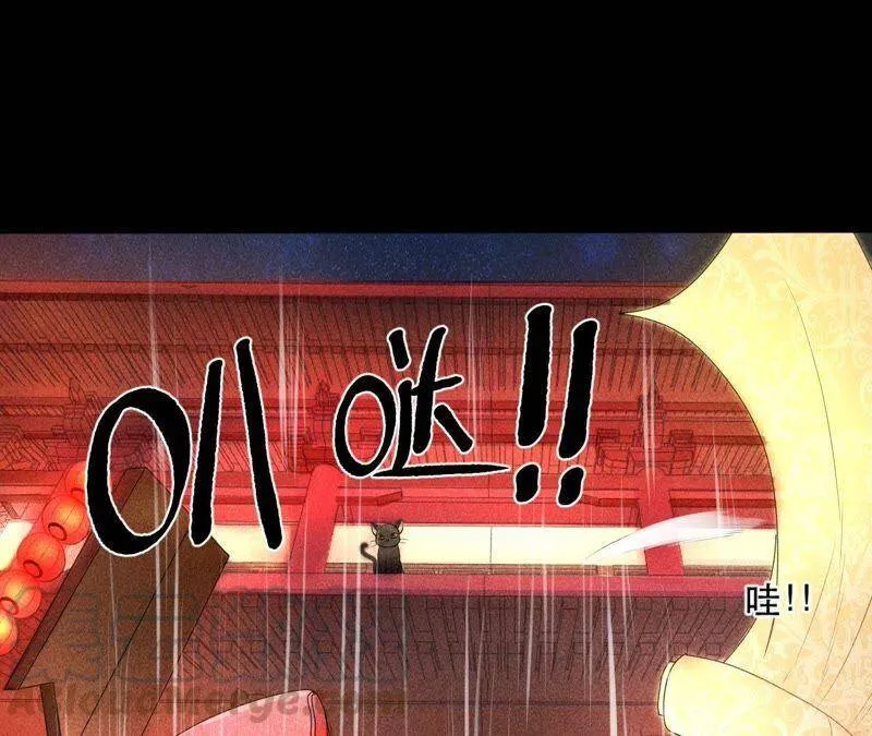 第1话 上元节惊魂 第50页