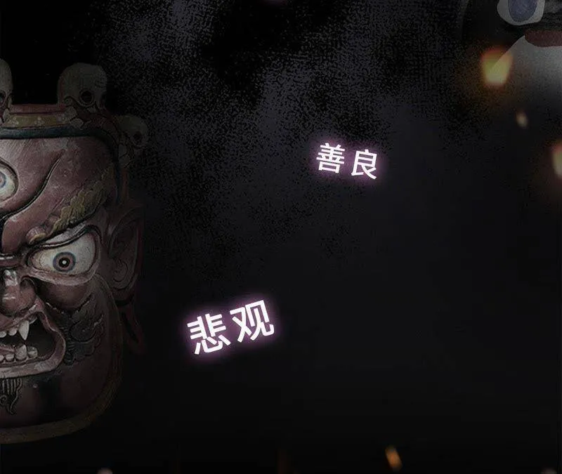 预告 第2页