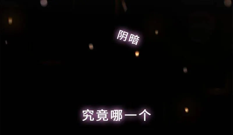 预告 第3页