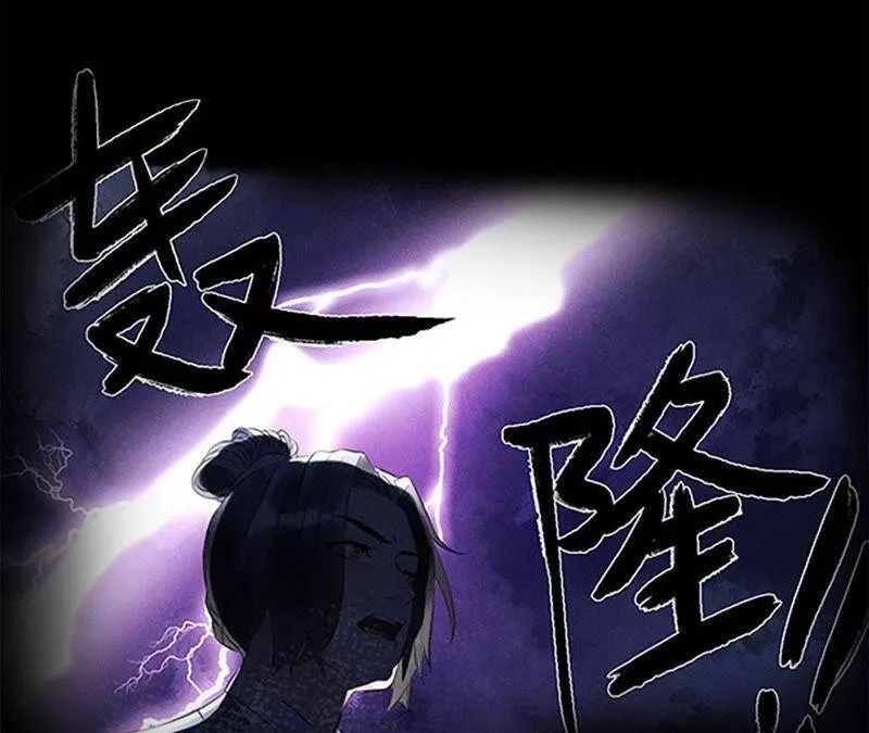 预告 第4页