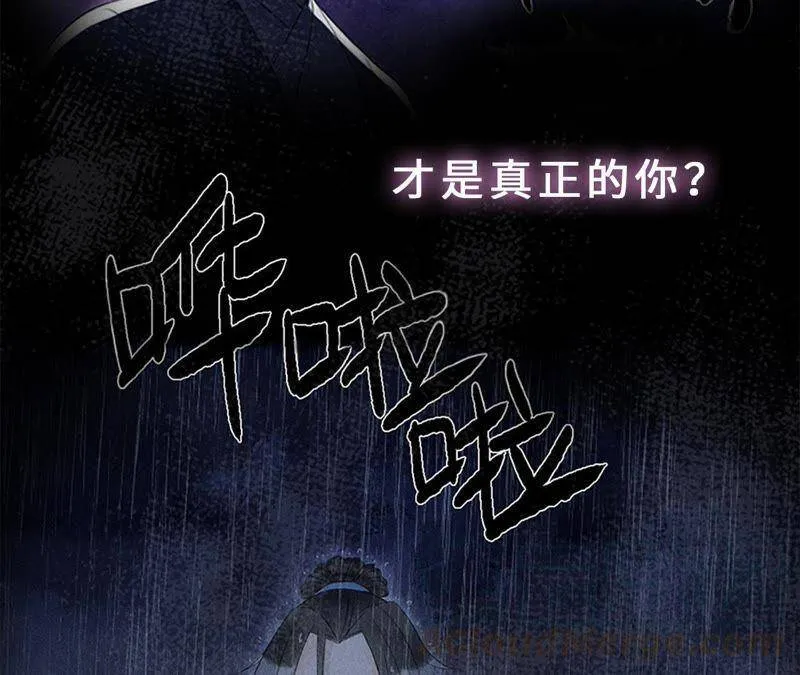 预告 第5页