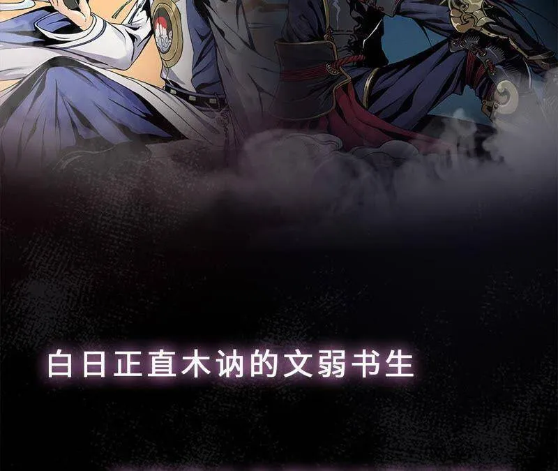 预告 第8页