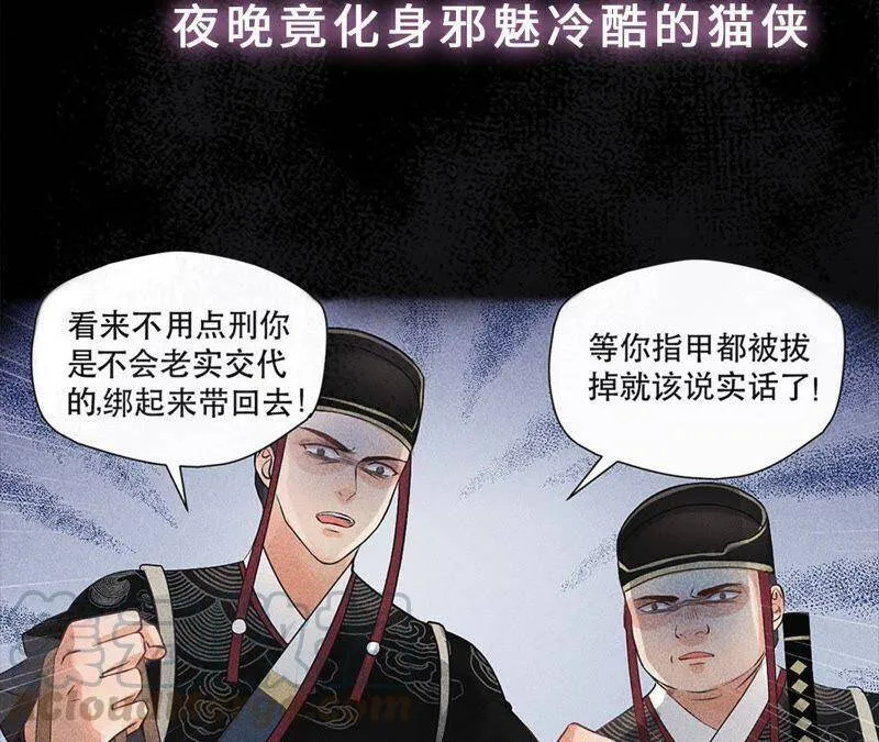 预告 第9页