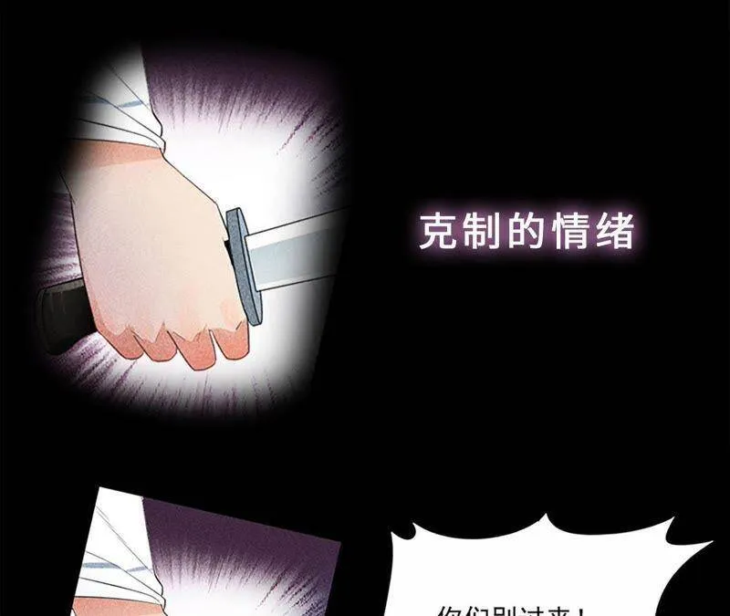 预告 第11页