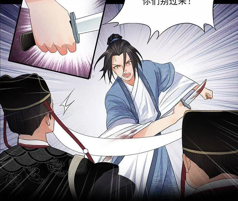 预告 第12页