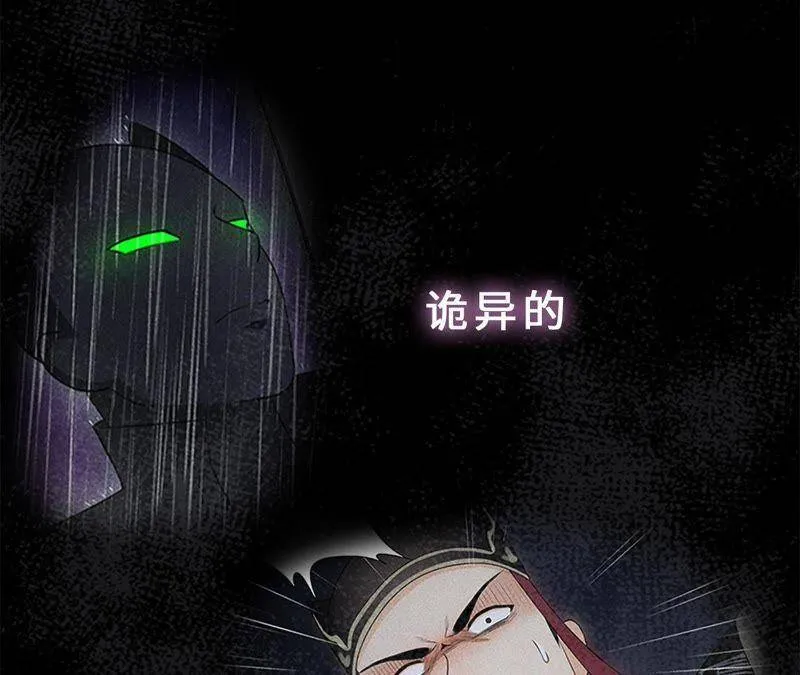 预告 第14页