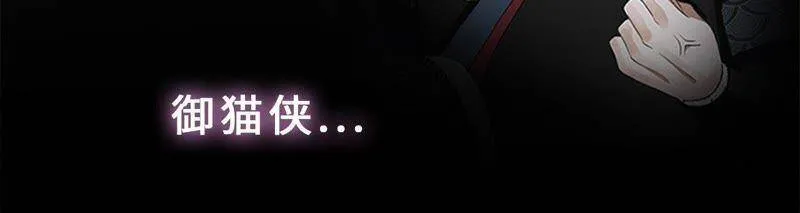 预告 第16页