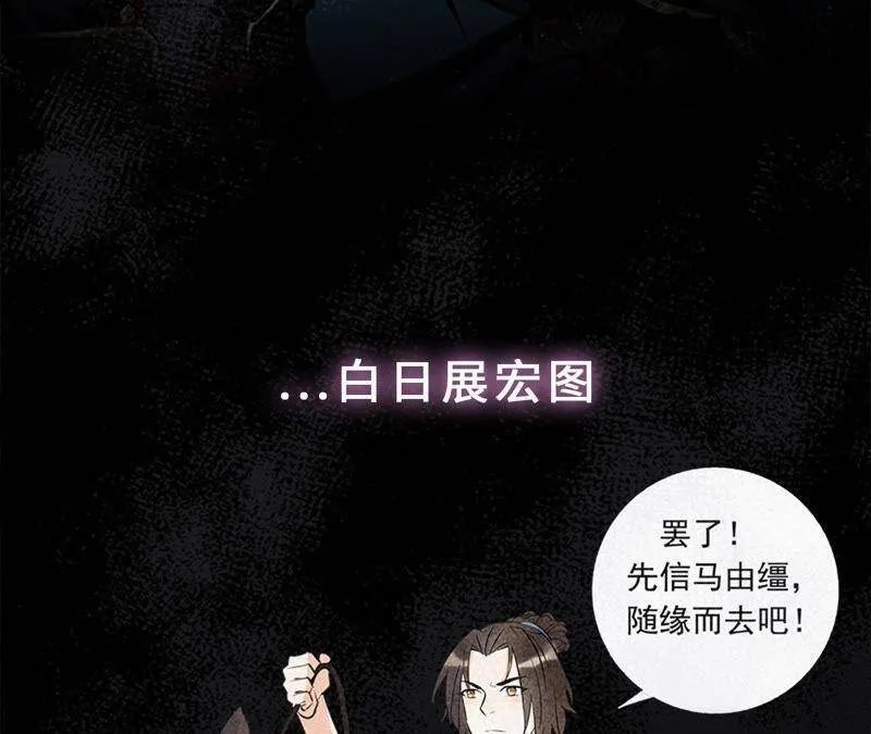 预告 第18页