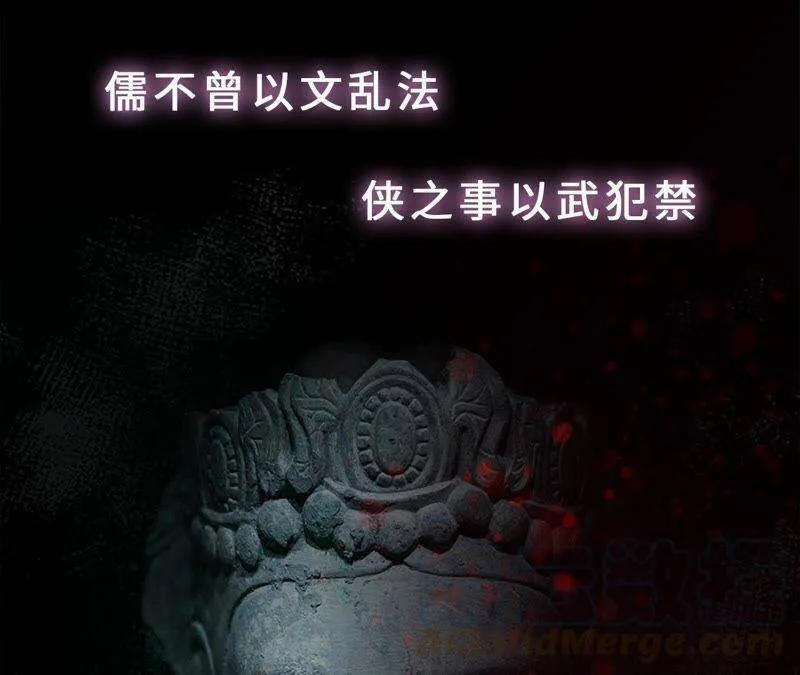 预告 第21页