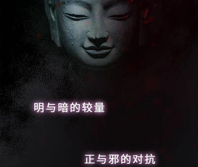 预告 第22页