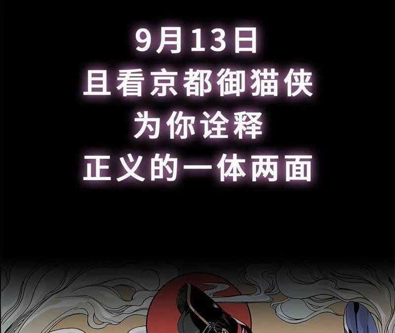 预告 第27页