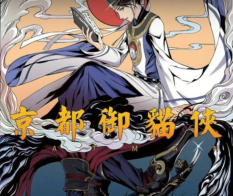 预告 第28页