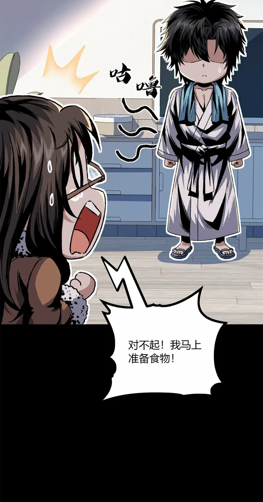 18 18 第33页
