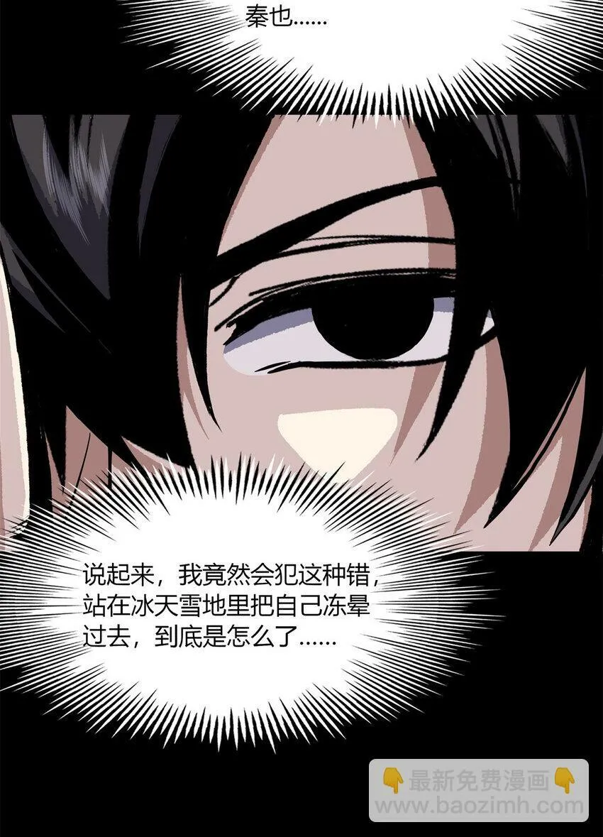 18 18 第35页