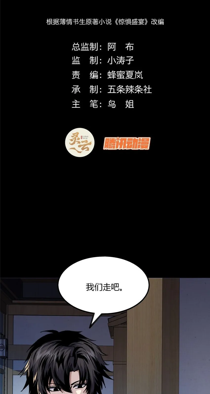 20 20 第2页