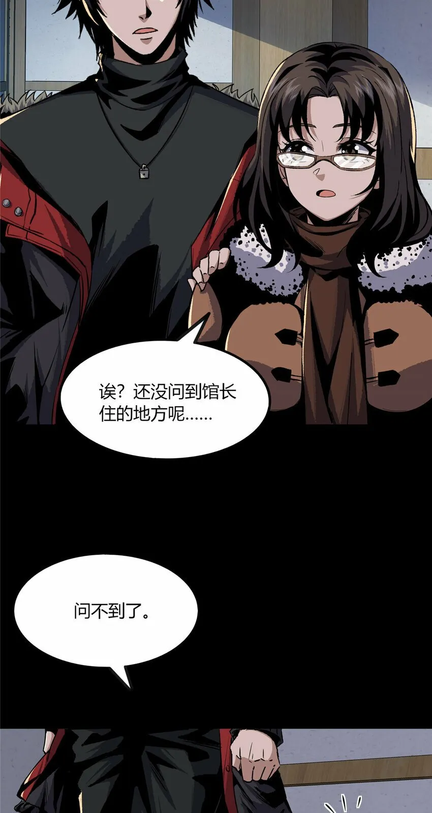 20 20 第3页