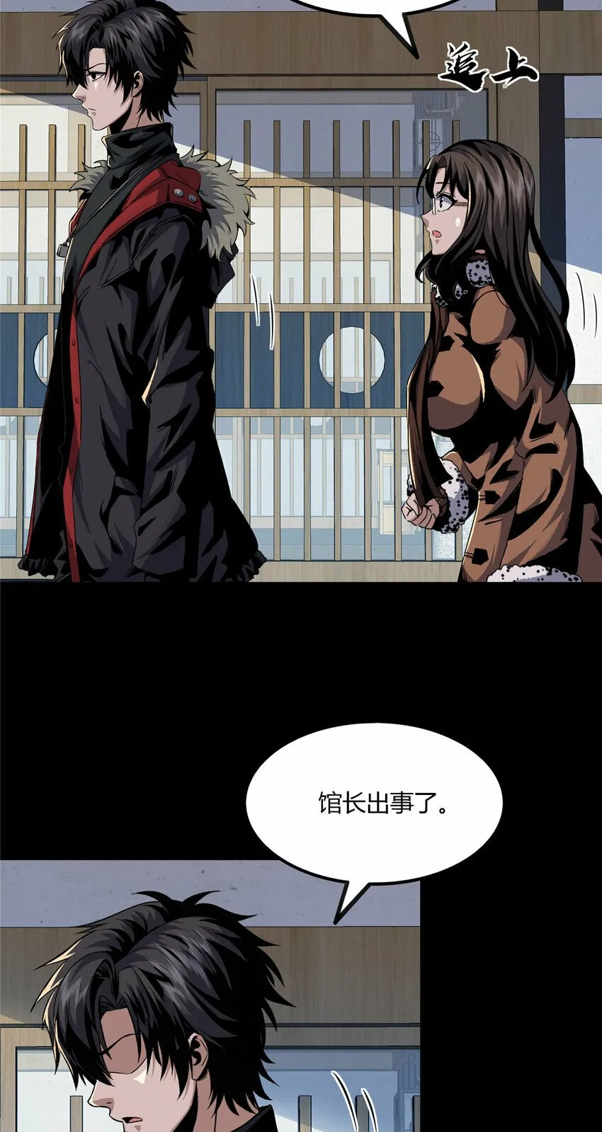 20 20 第5页
