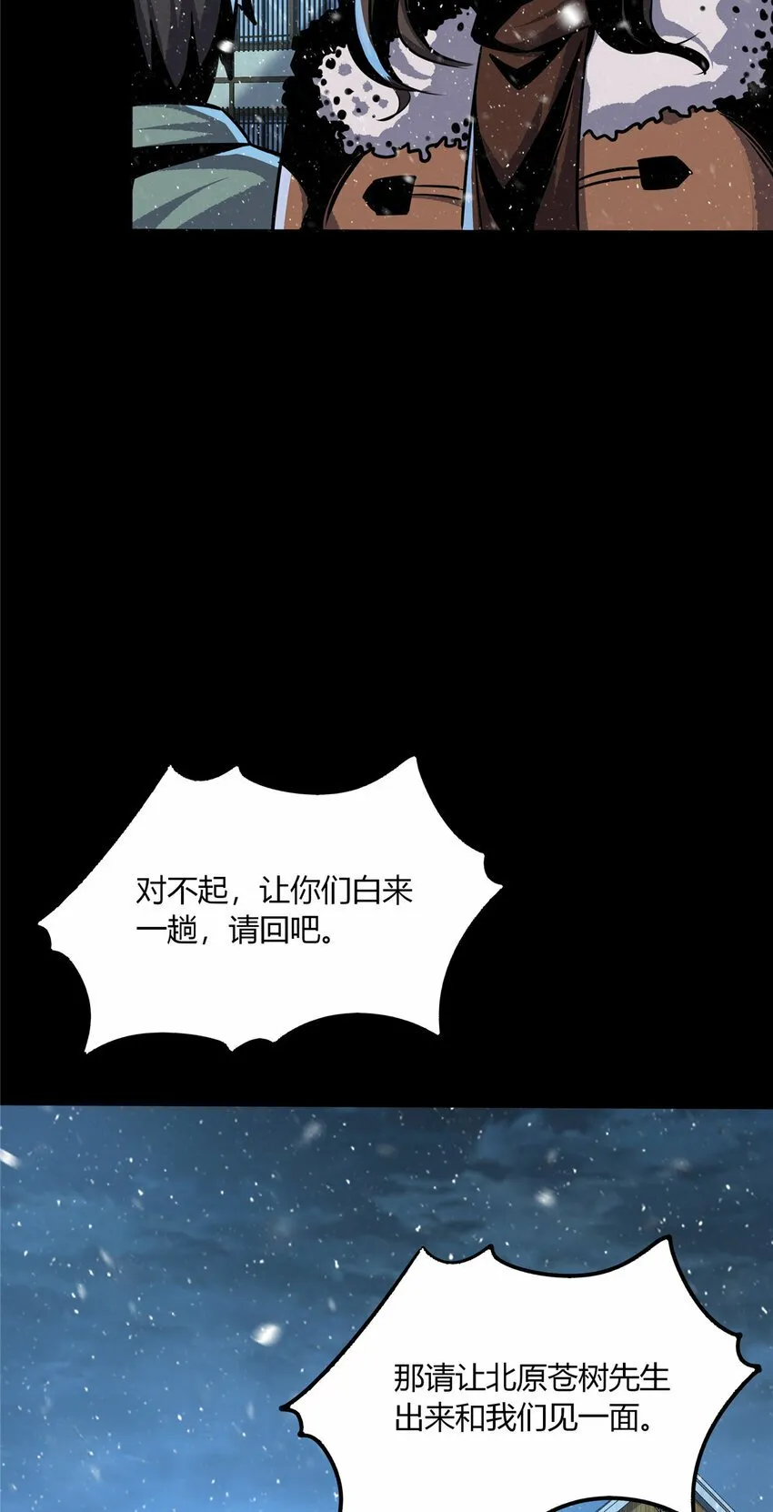20 20 第11页