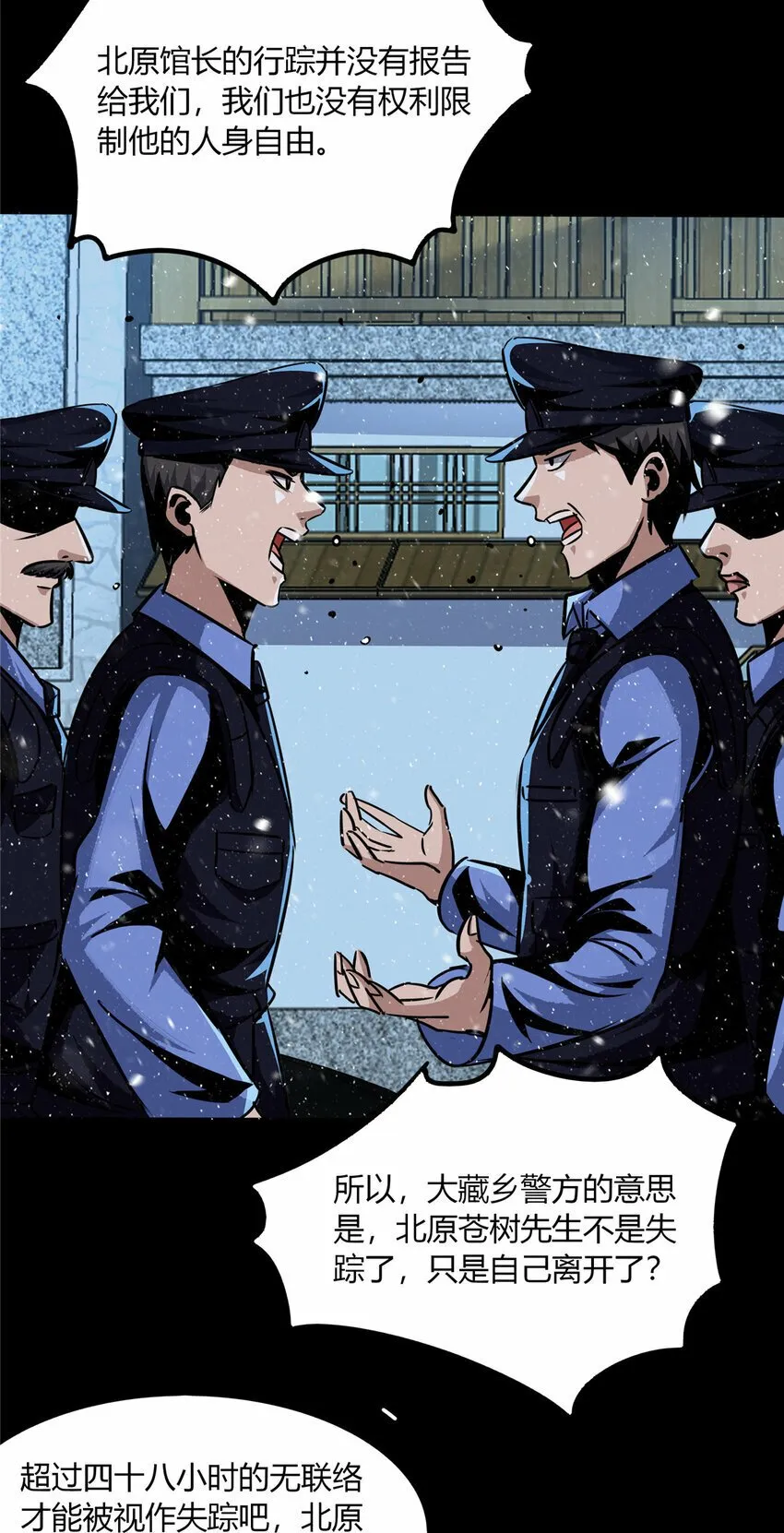20 20 第13页