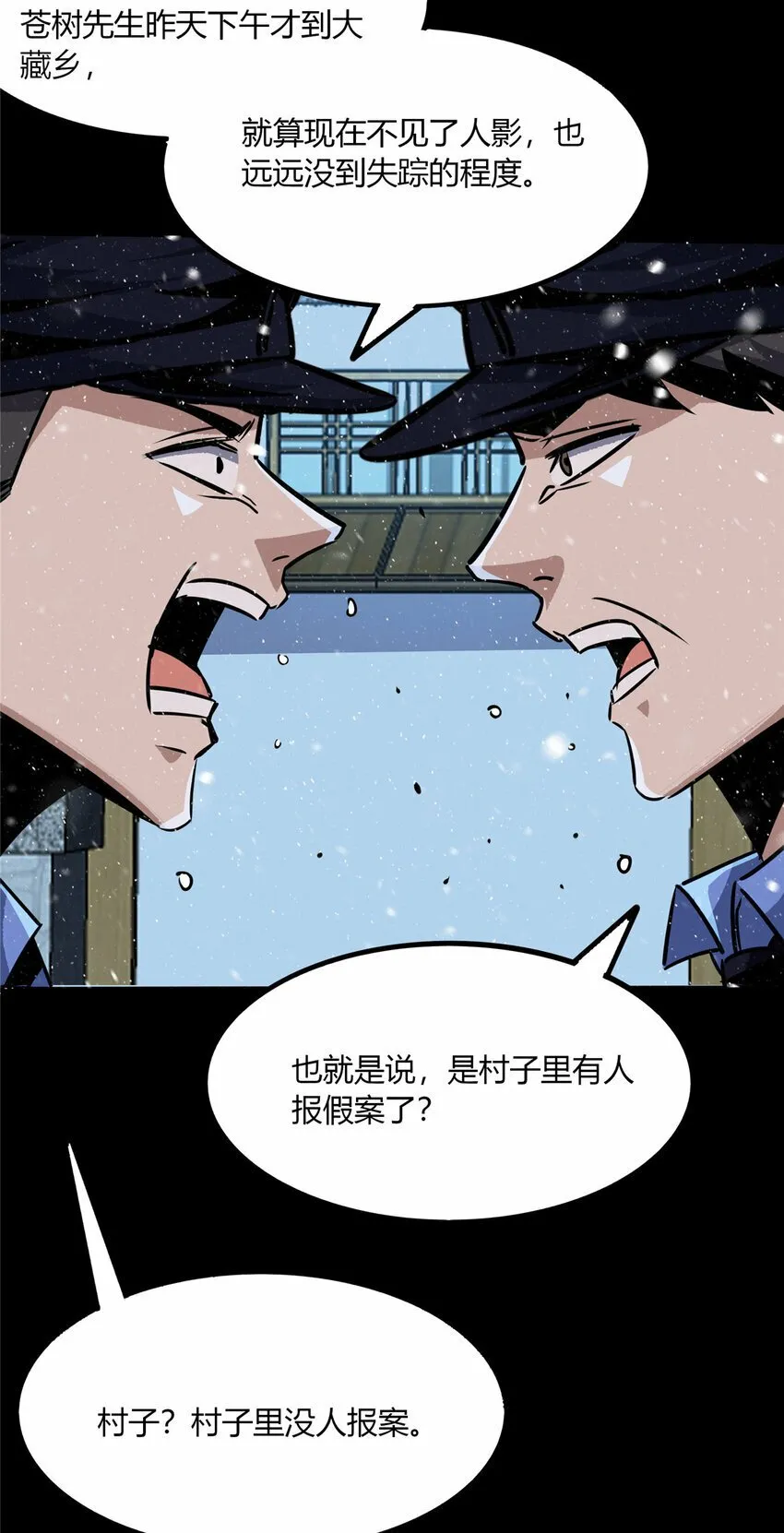20 20 第14页
