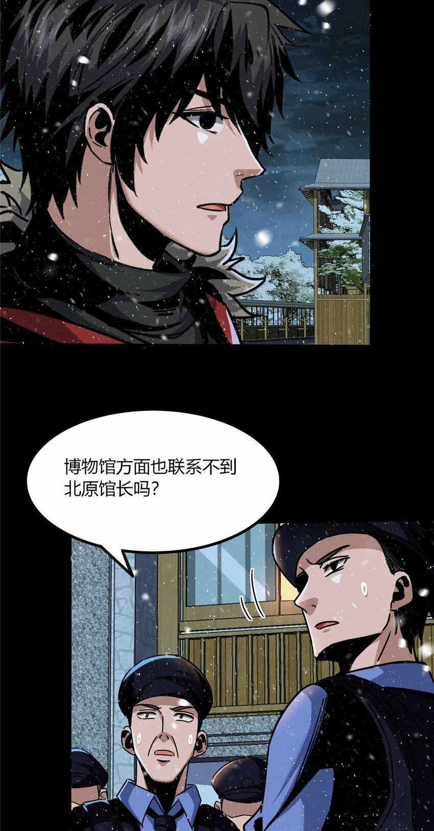 20 20 第18页