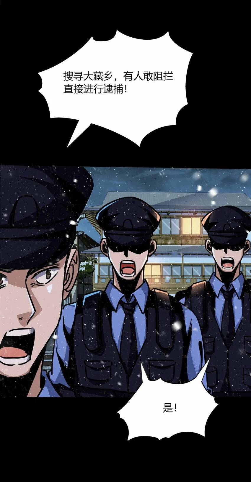 20 20 第21页