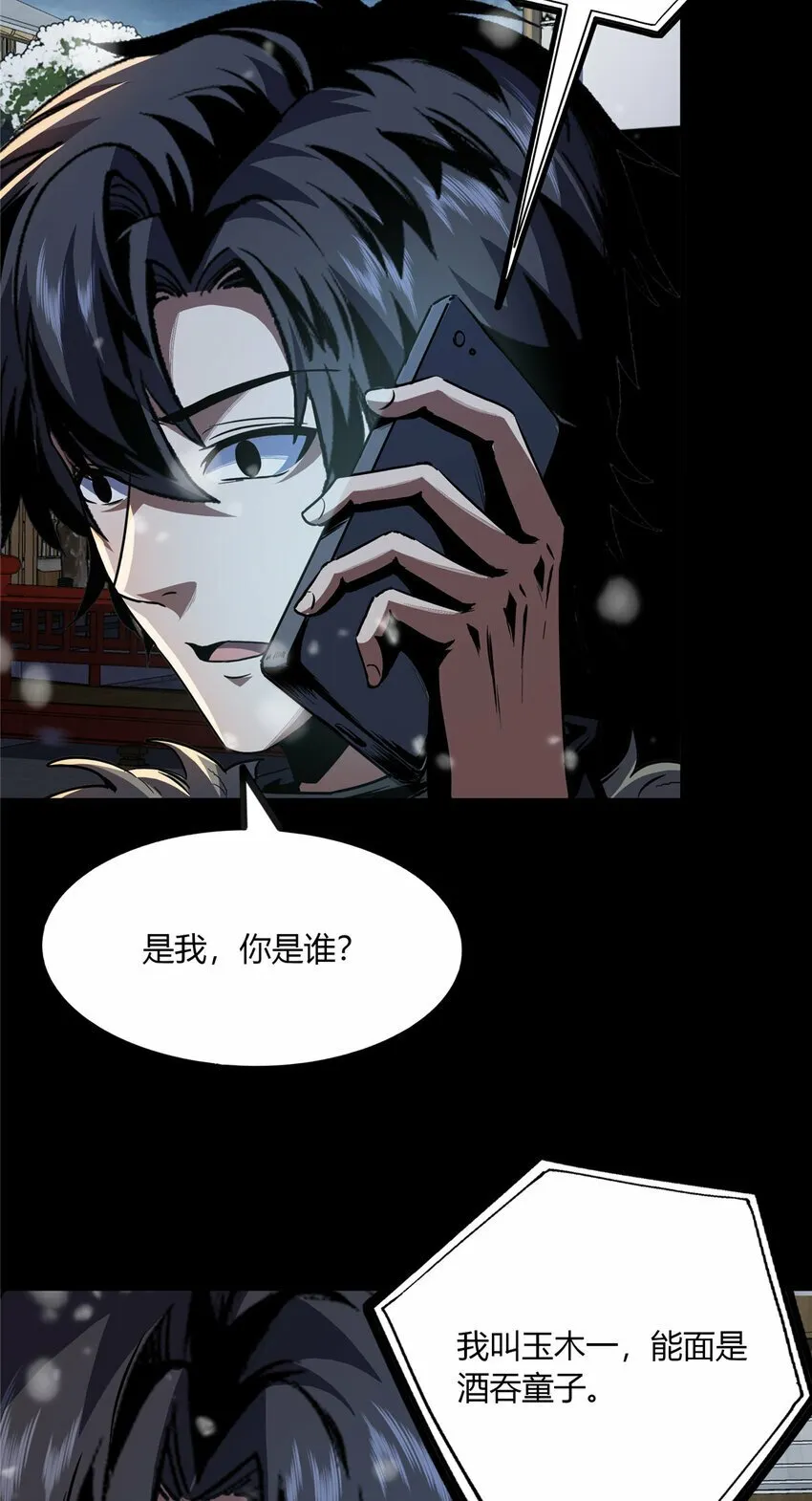 20 20 第27页
