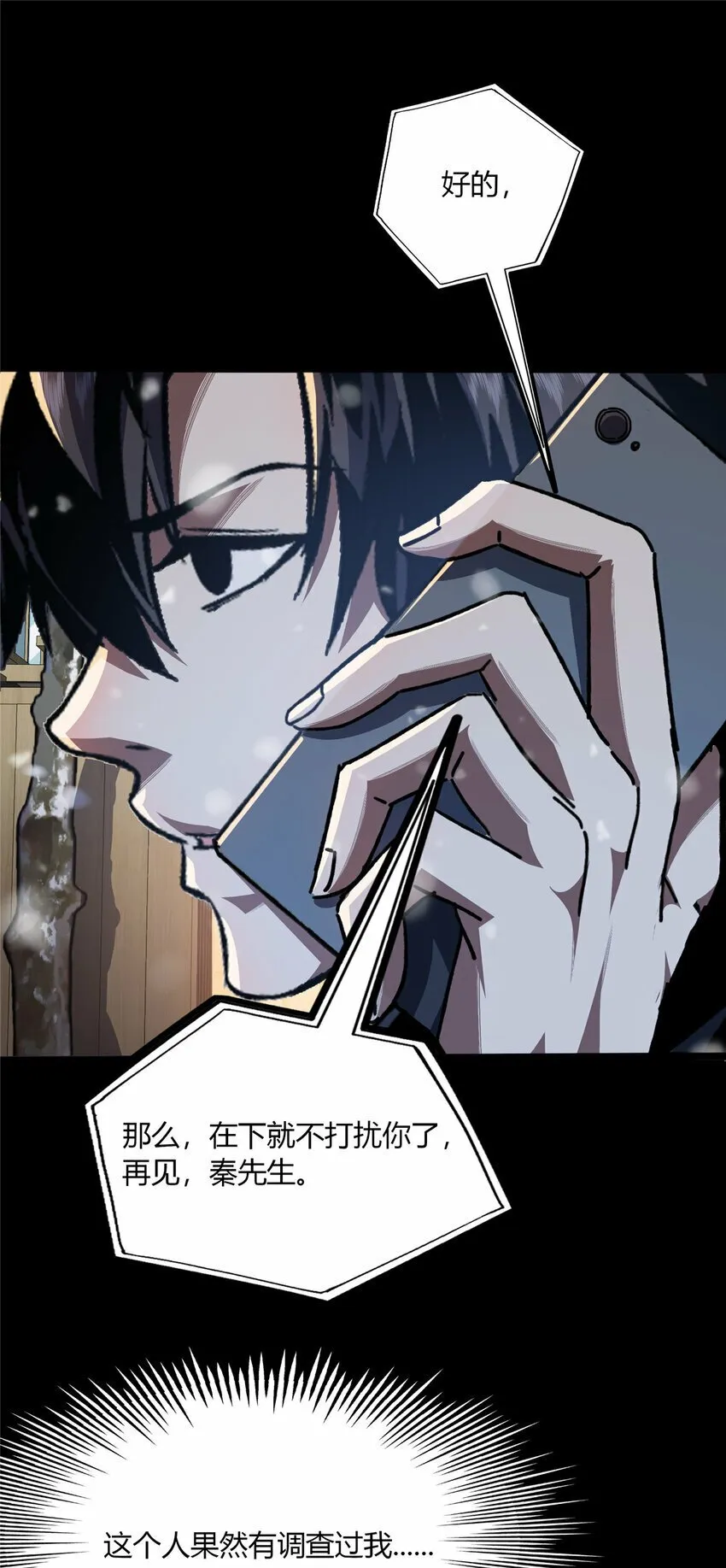 20 20 第30页