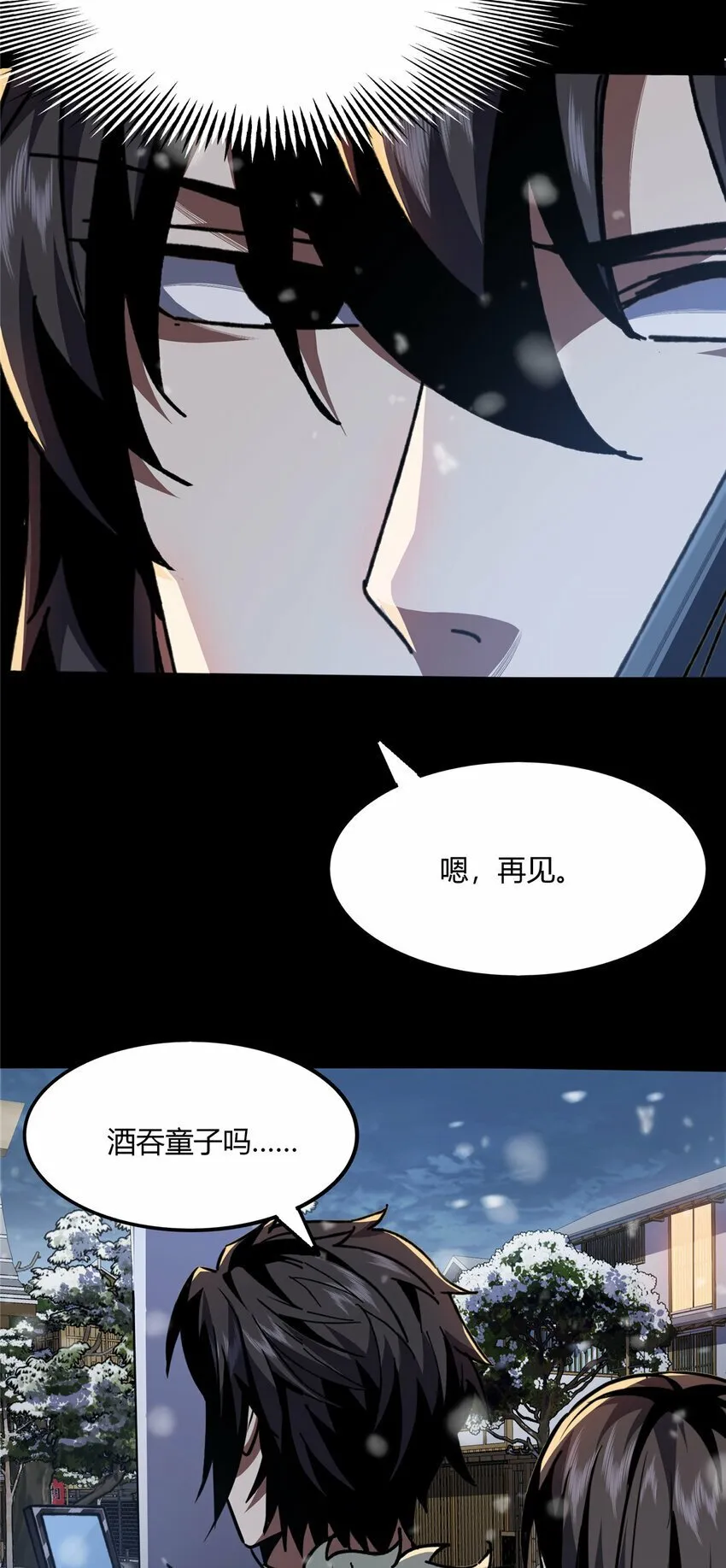 20 20 第31页