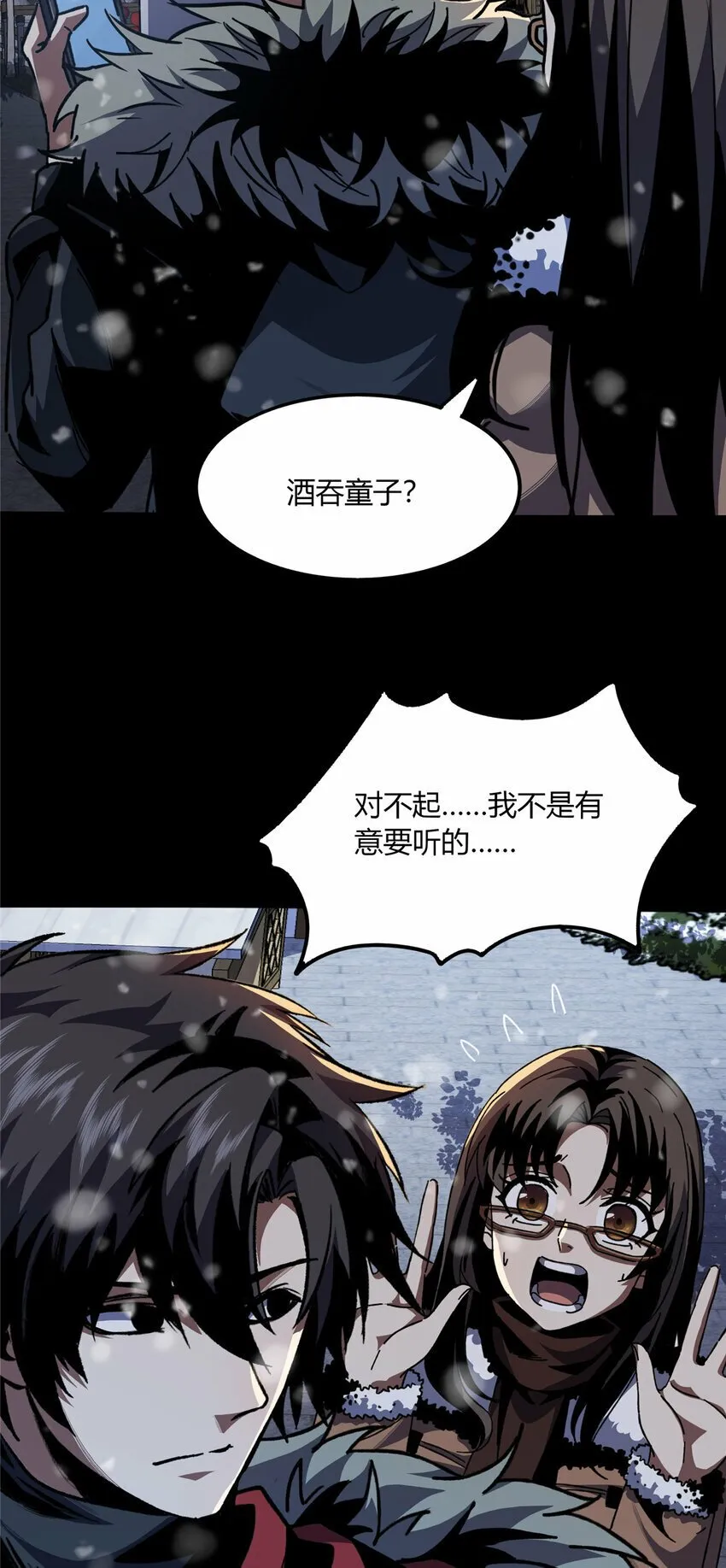 20 20 第32页