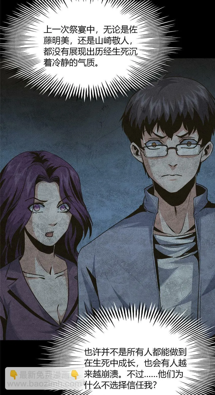 20 20 第37页