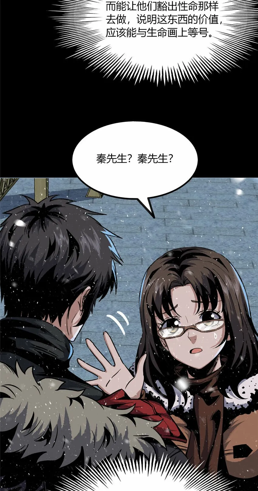 20 20 第39页