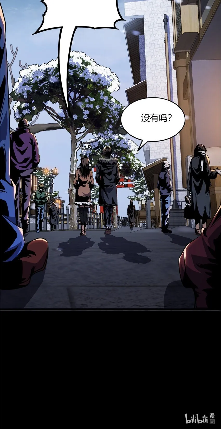 20 20 第44页